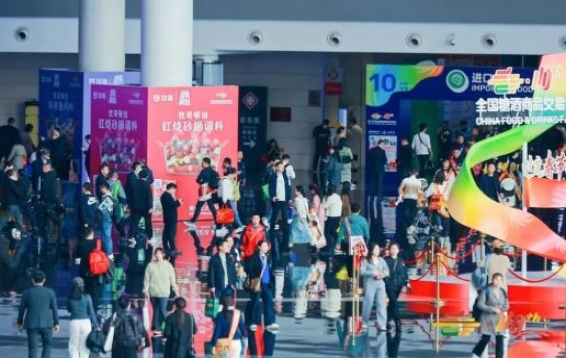 西安糖酒会2025年春季全国糖酒会3月与您相约成都‌