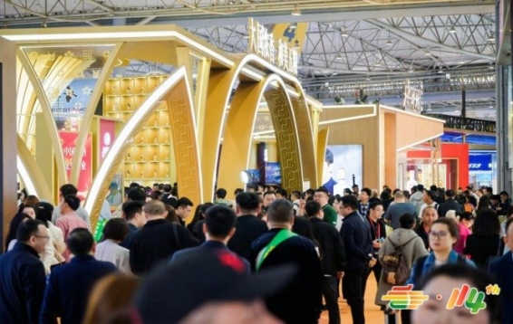 西安糖酒会抢占2026年南京秋季糖酒会黄金展位，解码万亿食品酒类市场新机遇