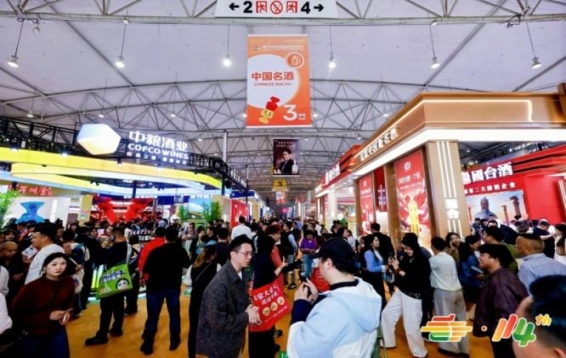 西安糖酒会第115届全国糖酒会招商*启动：20万平米“甜蜜引擎”引爆食饮行业新机遇