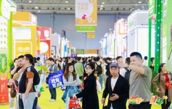 西安糖酒会2026 第 115 届南京秋季糖酒会 2号馆及2-3连接馆饮品及乳制品馆：参展范围、企业报名资质、展位申请流程