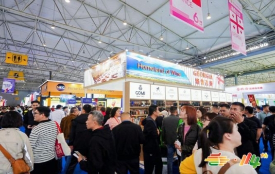 2026第115届南京糖酒会｜网红食品品牌展位预定实战流程攻略