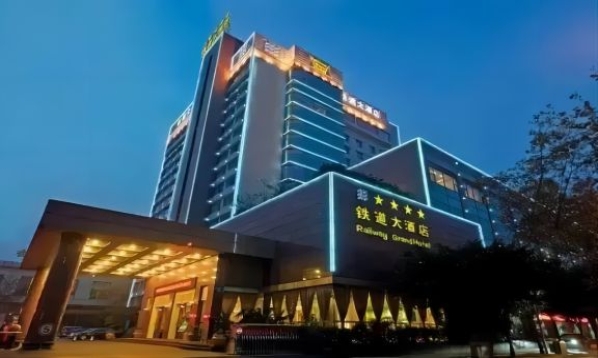 西安糖酒会成都春糖饮品专区【铁道大酒店】