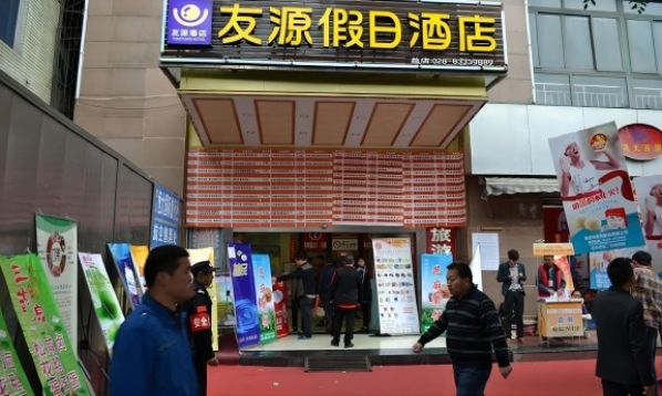 西安糖酒会成都春糖调味品专区【友源假日酒店】