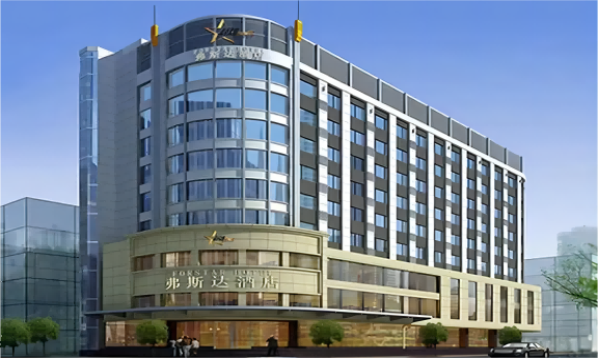 西安糖酒会成都春糖食品重点酒店【弗斯达酒店】