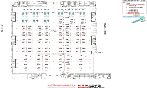 西安糖酒会第110届成都糖酒会【休闲食品馆】图纸