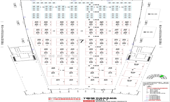 西安糖酒会第110届成都糖酒会【饮品及乳制品馆】图纸