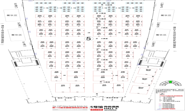 西安糖酒会第110届成都糖酒会【传统酒类馆】图纸