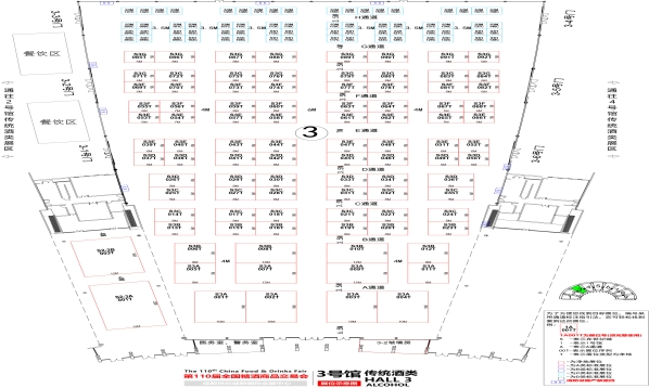 西安糖酒会第110届成都糖酒会【传统酒类馆】图纸