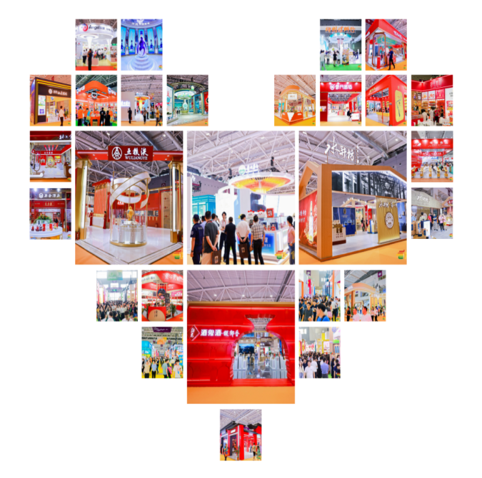 南京糖酒会【秋糖】2025第113届秋季南京糖酒会-2025南京糖酒会【官网】